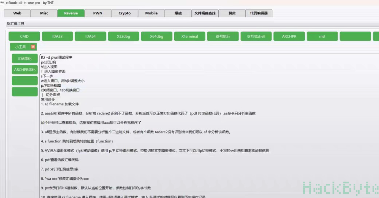 QQ20260208-232931.png