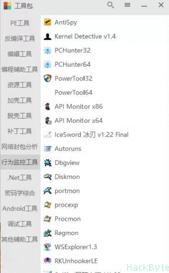 QQ20260208-233202.png