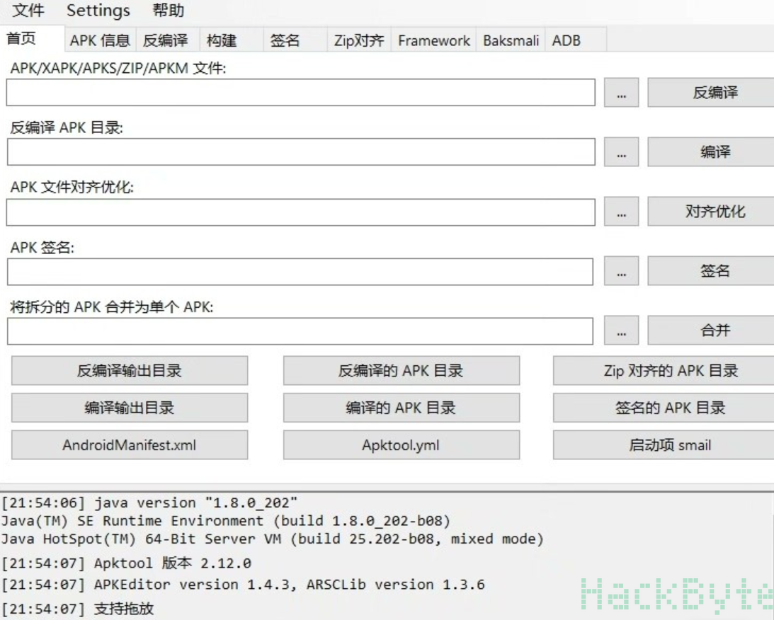 QQ20260208-235031.png