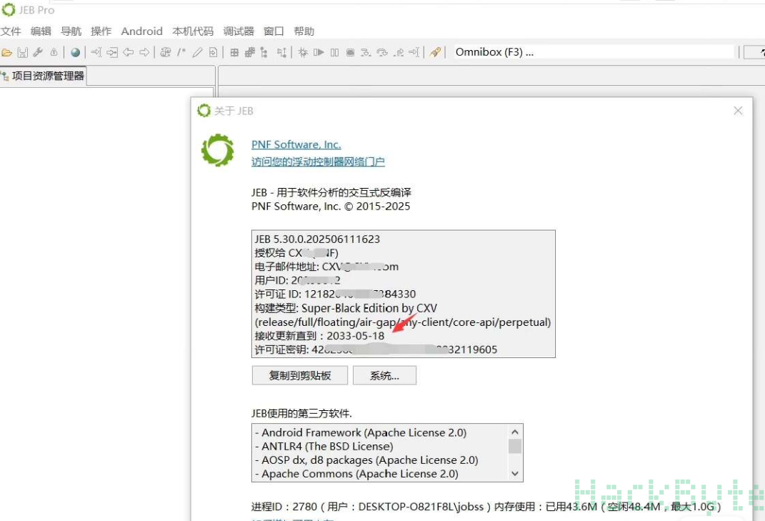 QQ20260209-000147.png