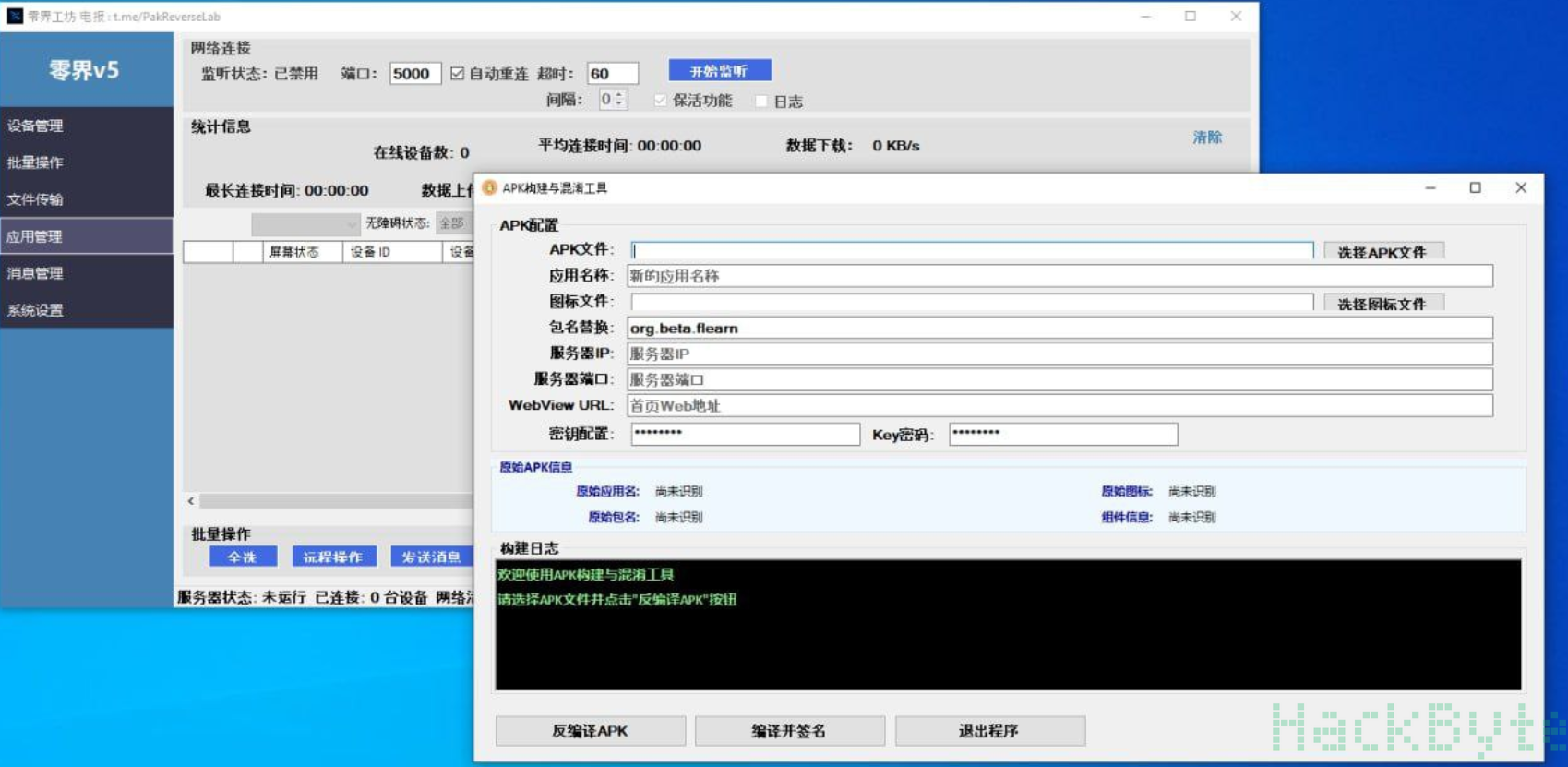 QQ20260209-010417.png