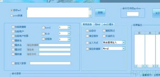 QQ20260208-235642.png