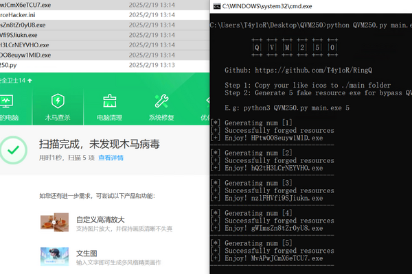 Ai自动实现EXE免杀过所有杀软！可视化UI界面，对接Ai Key即可操作使用。