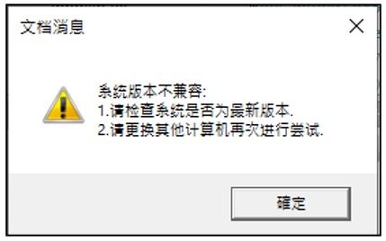 Figure 10: Fake message.