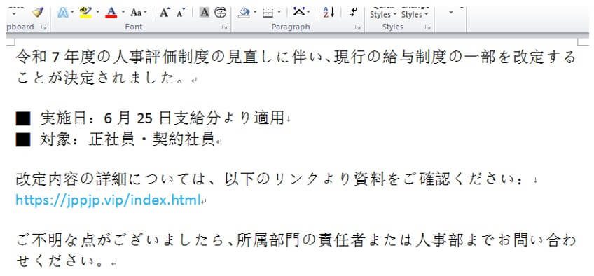 Figure 7: The phishing Word document