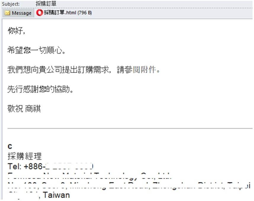Figure 5: Phishing mail with order request