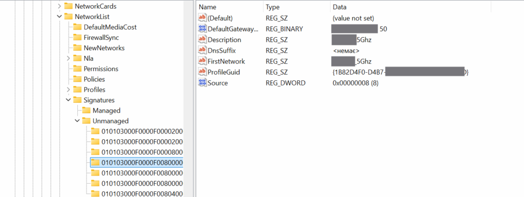 registry forensics finding information on historical network connections