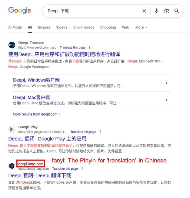 Figure 1: Spoofed site ranks highly in search results
