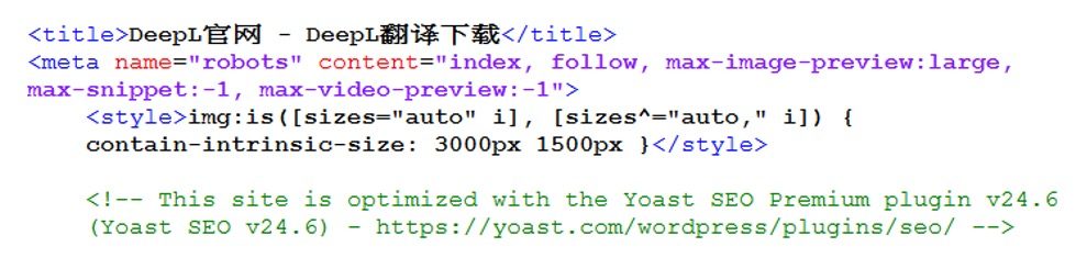 Figure 2: SEO plugin comment found in the HTML source code