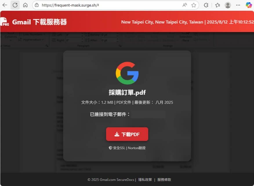 Figure 7: Phishing webpage