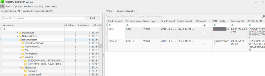 registry forensics finding information on historical network connections